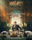 Леопард смотреть онлайн сериал 1 сезон