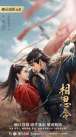 Похищенная невеста смотреть онлайн сериал 1 сезон